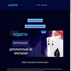 Скриншот главной страницы сайта rynokzaborov.ru