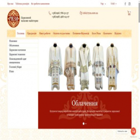 Скриншот главной страницы сайта ryza.com.ua