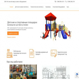 Скриншот главной страницы сайта rzio61.ru