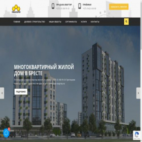 Скриншот главной страницы сайта rzk.by