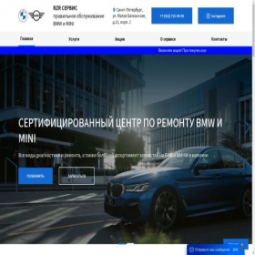 Скриншот главной страницы сайта rzr-service.ru