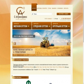 Скриншот главной страницы сайта s-agroservice.ru