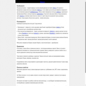 Скриншот главной страницы сайта s-catalog.ru
