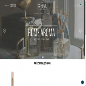 Скриншот главной страницы сайта s-home.com.ua