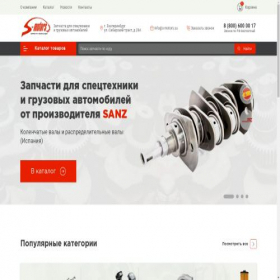 Скриншот главной страницы сайта s-motors.su