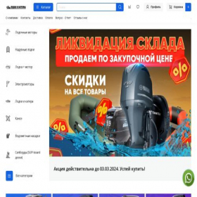 Скриншот главной страницы сайта s-ribolovniy.ru