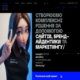 Скриншот главной страницы сайта s-tet.com.ua