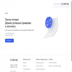 Скриншот главной страницы сайта s-u.ru