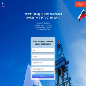 Скриншот главной страницы сайта s.gazosurvey.net