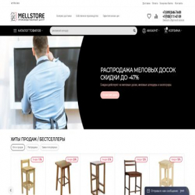 Скриншот главной страницы сайта s.mellstore.ru