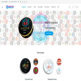 Скриншот главной страницы сайта s.snus-up.ru