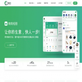 Скриншот главной страницы сайта s.wsxc.cn