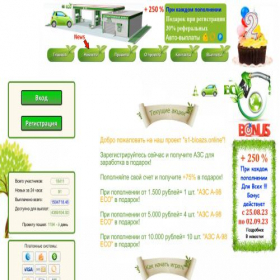 Скриншот главной страницы сайта s1-bioazs.online