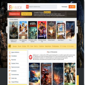 Скриншот главной страницы сайта s1.byrutorg.com