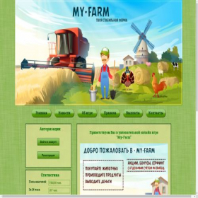 Скриншот главной страницы сайта s1.myfarms.live
