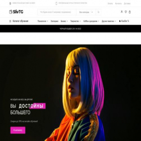 Скриншот главной страницы сайта s1.slivtg.com