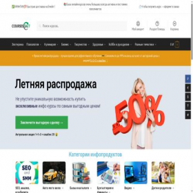 Скриншот главной страницы сайта s11.courses24.net