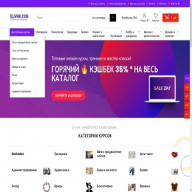 Скриншот главной страницы сайта s11.slivmk.com