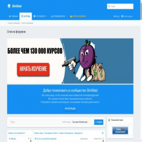 Скриншот главной страницы сайта s16.slivskladru.com