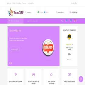Скриншот главной страницы сайта s16.snusoff.ru
