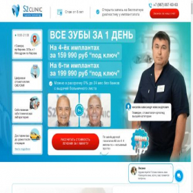 Скриншот главной страницы сайта s2-all-on-4-6.ru