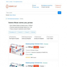 Скриншот главной страницы сайта s2.apteka-vitamed24.top