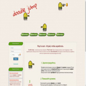 Скриншот главной страницы сайта s2.doodle-jump.ink