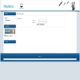 Скриншот главной страницы сайта s2.hosteru.com