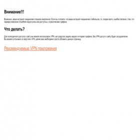 Скриншот главной страницы сайта s2.kol-xoz.biz