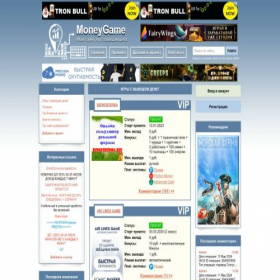 Скриншот главной страницы сайта s2.moneygame.top