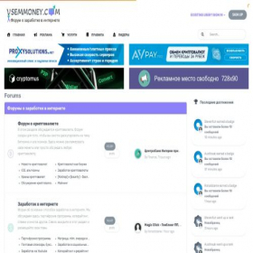 Скриншот главной страницы сайта s2.vsemmoney.com