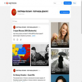 Скриншот главной страницы сайта s30764187425.mirtesen.ru