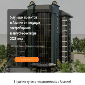Скриншот главной страницы сайта s325479.lpmotortest.com