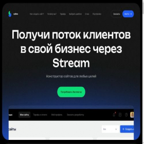 Скриншот главной страницы сайта s3m.ru