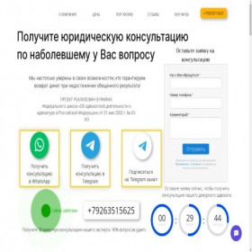 Скриншот главной страницы сайта s455528.see.ru