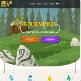 Скриншот главной страницы сайта s6.goldenmines.tv