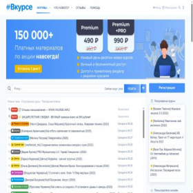 Скриншот главной страницы сайта s6.vkurse.info