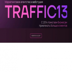 Скриншот главной страницы сайта s698133.lpmotortest.com