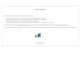 Скриншот главной страницы сайта s731009.ha003.t.justns.ru