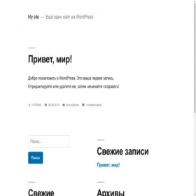 Скриншот главной страницы сайта s77545zb.beget.tech