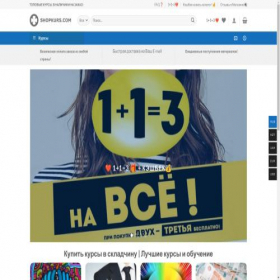 Скриншот главной страницы сайта s8.shopkurs.com