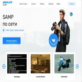 Скриншот главной страницы сайта sa-mp.ru