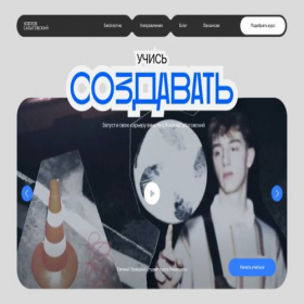 Скриншот главной страницы сайта sabatovsky.com