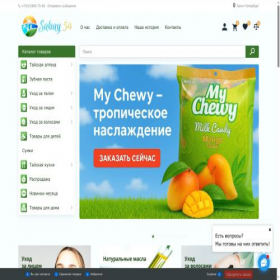 Скриншот главной страницы сайта sabay54.ru