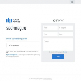 Скриншот главной страницы сайта sad-mag.ru