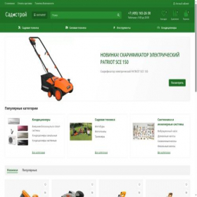 Скриншот главной страницы сайта sad-stroy.ru