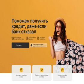 Скриншот главной страницы сайта sadalmelik-finanskompas-kredit.ru