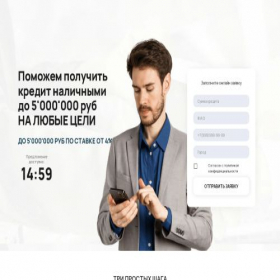 Скриншот главной страницы сайта sadalsuud-finansinstrument-kredit.ru