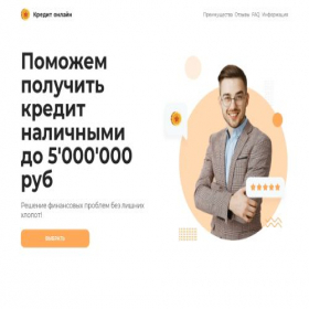 Скриншот главной страницы сайта sadalsuud-finansinstrument-kredit.store