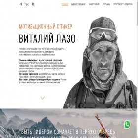 Скриншот главной страницы сайта sadiahmad.com